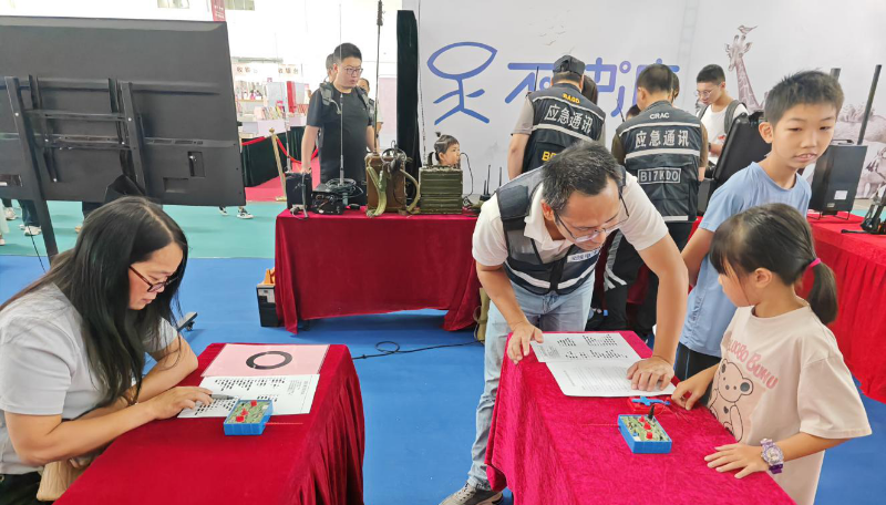 中山市工业和信息化局个人商务服务指南