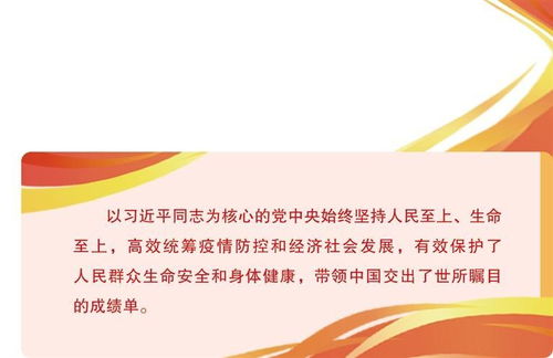 统筹疫情防控和经济社会发展的世界性贡献与意义 对全球社会经济咨询服务的启示
