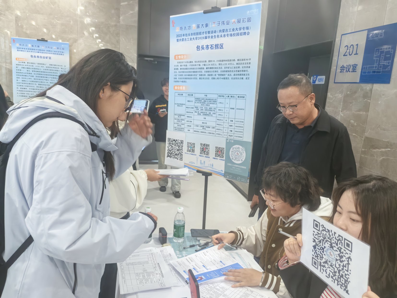 社会经济咨询服务在包头市人社工作动态中的角色与进展